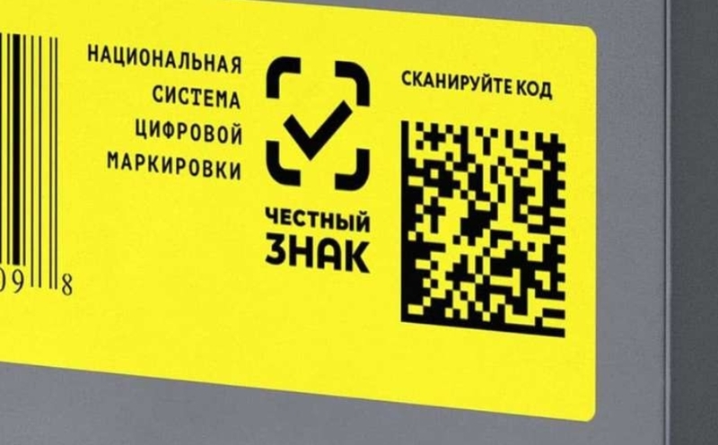 Специальная маркировка автошин в России