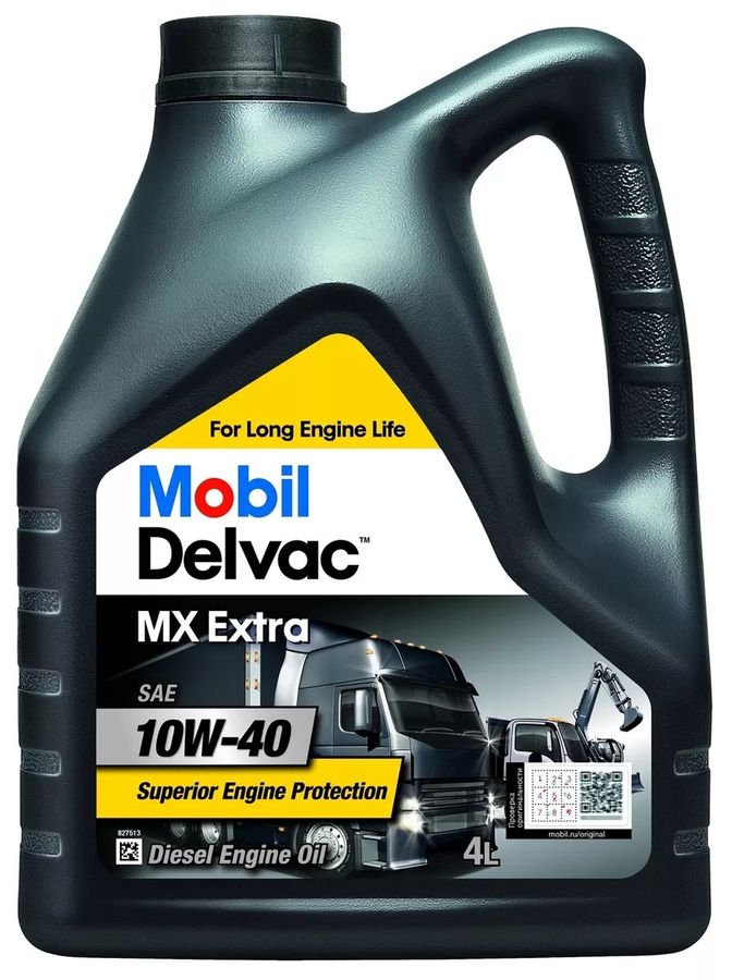 Моторное масло  Delvac MX Extra 10W40, 4л